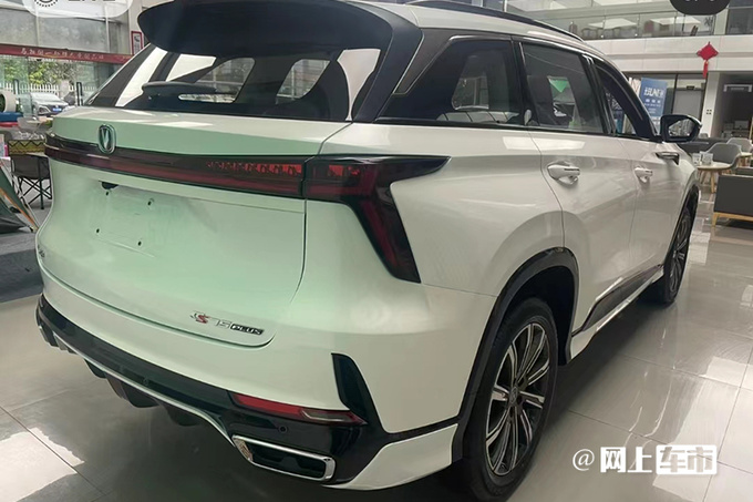 官涨/降x.x万长安第三代CS75 PLUS 售XX.XX万元-图3