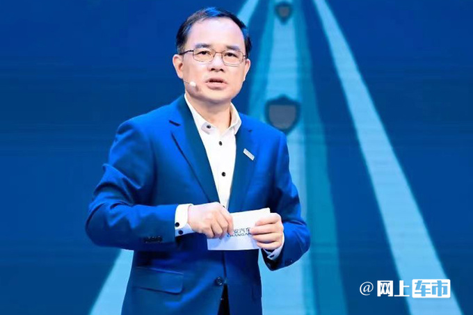 长安投资20亿在泰国建厂年产20万辆 出口英国澳州-图3