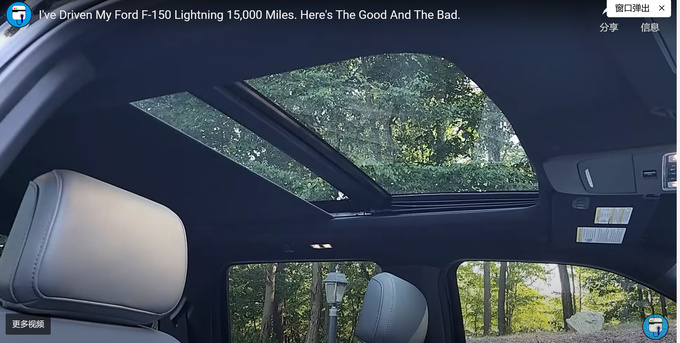 开着福特F-150 Lightning电动皮卡16个月后的心得续航成本利弊-图4