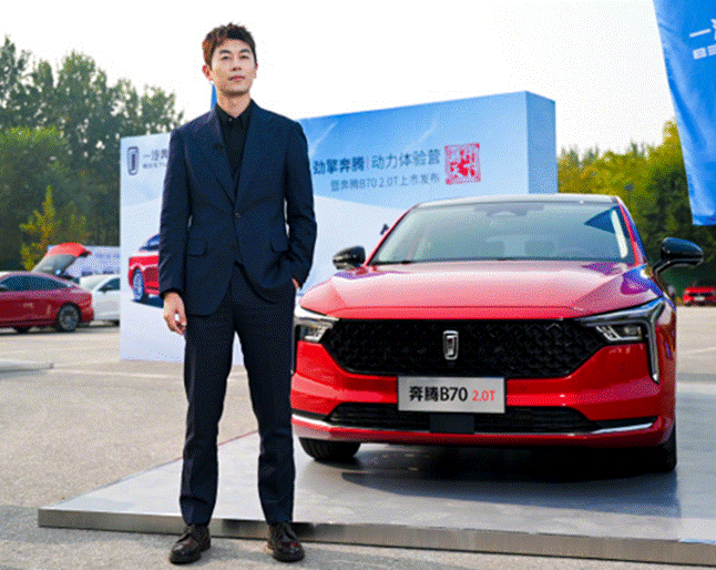 全新第三代奔腾b70让你赢在起跑线20t出道