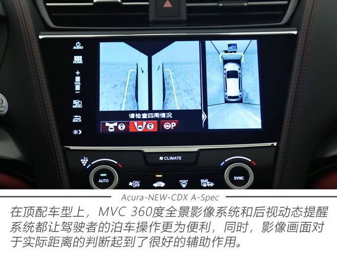 点燃操控激情 实拍广汽讴歌全新CDX A-Spec运动款-图6