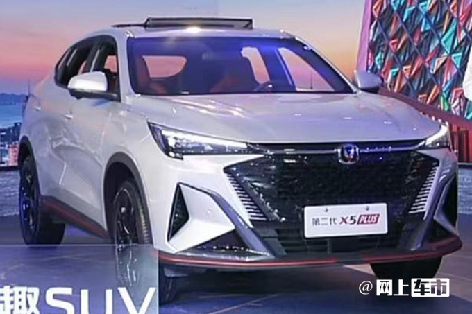 限时降1.8万长安第二代X5 PLUS一口价7.39万起-图1