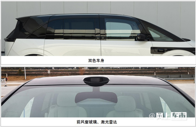 极氪新MPV实拍曝光搭5座布局 或命名为MIX-图4