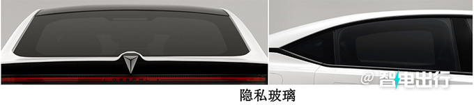 深蓝L07配置曝光尺寸比SL03更长 或搭华为车机-图7