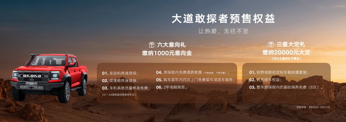 深度试驾江铃大道敢探者 打造全场景皮卡生活-图41