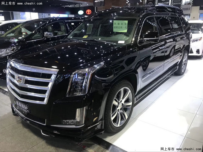 凯迪拉克总统一号 商务狠角色历史最低价-图1