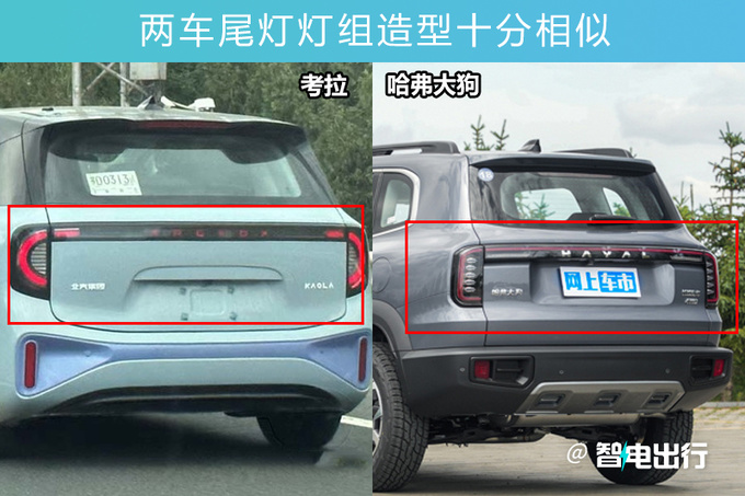 北汽极狐MPV考拉8月上市4座+侧滑门 预计卖15万-图10