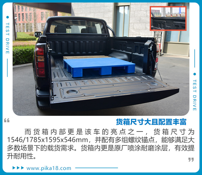 真正的皮卡全能王江铃大道全能者产品力解析-图16
