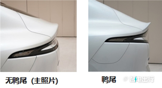智己LS6将推入门版搭载单电机 或售20万起-图5