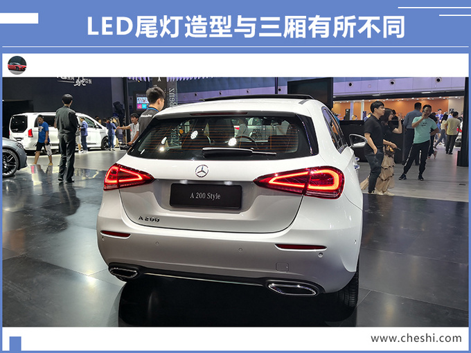 奔馳國產A級兩廂上市 25.78萬起售尺寸超奧迪A3-圖4