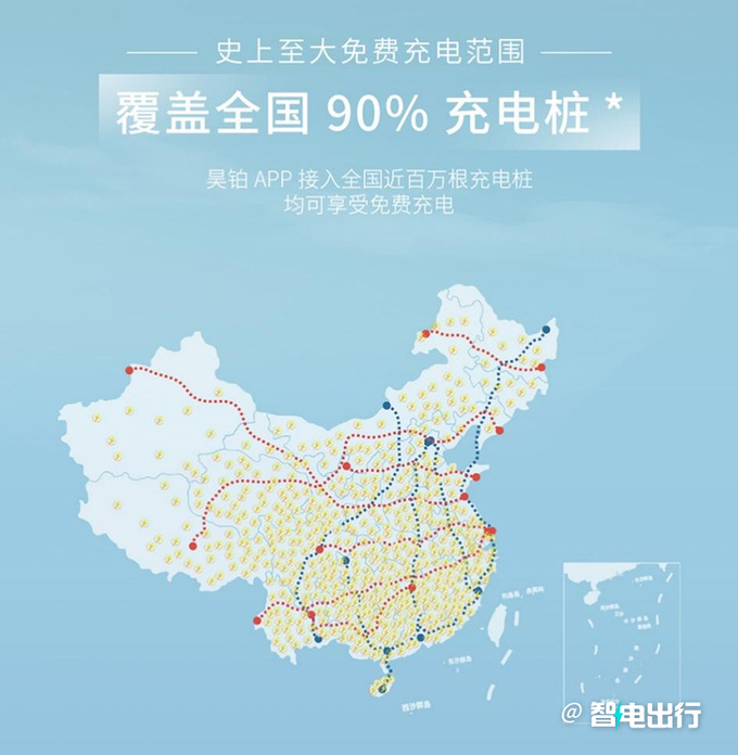 昊铂全系终身免费充电华为比亚迪仰望怎么看-图1