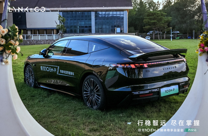 古今交汇，奢享越级——领克10 EMP媒体深度试驾品鉴会西安站圆满落幕