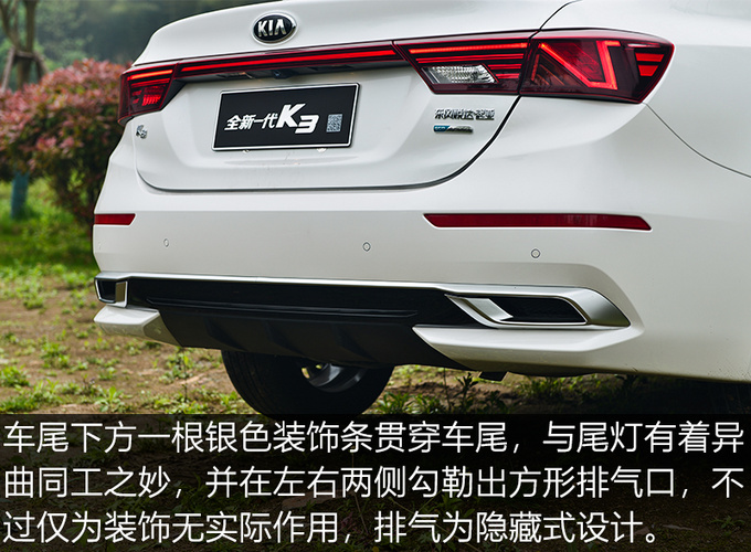 国产紧凑型轿车终结者买思域不如等等这款车-图13