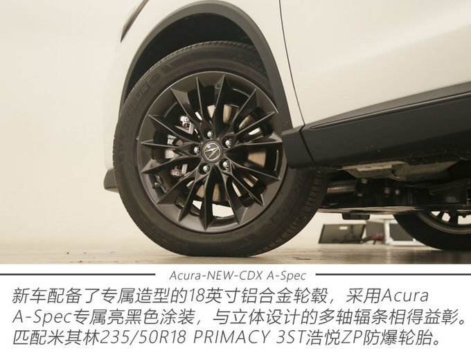 点燃操控激情 实拍广汽讴歌NEW CDX A-Spec运动款-图5