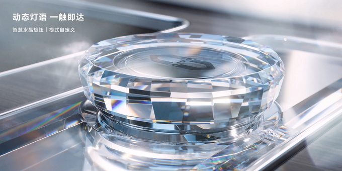 搭载华为十大黑科技 豪华科技旗舰问界M9正式开卖  售46.98万起-图16