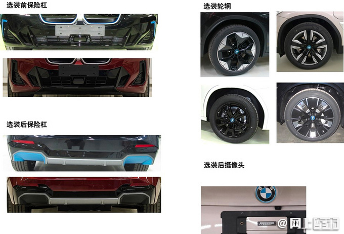 宝马新款iX3国内谍照 外观更运动 预计39万元起售-图2