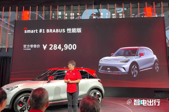 官方涨价smart精灵#1性能版售28.49万 增6项配置-图3