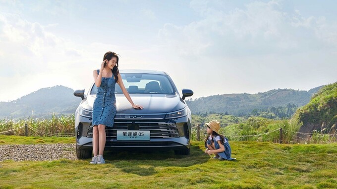 比亚迪驱逐舰05荣耀版上市首推7.98万豪华型9.98万豪华型-图2