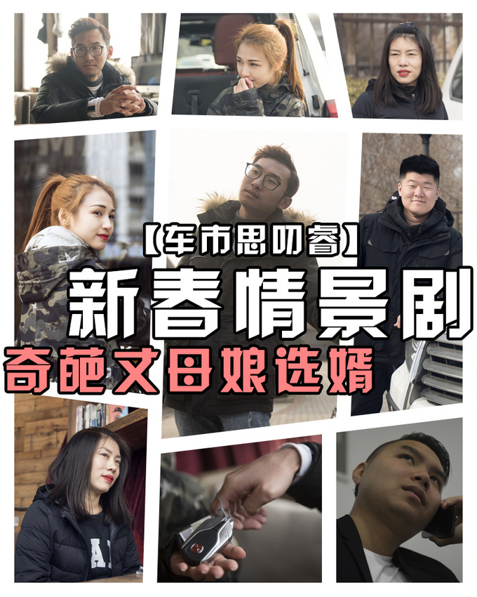 新年情景短剧台词,新年情景短剧台词大全