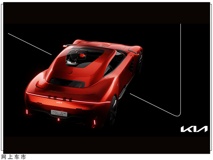 起亚全新跑车曝光搭贯穿式灯带/外观酷似小鹏P7-图5