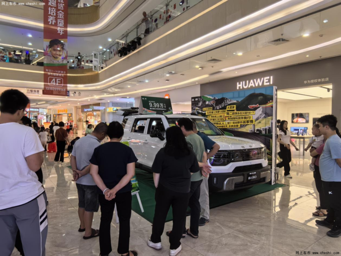 9.99万元交朋友，“野价比”第一车BJ30正式上市-图5