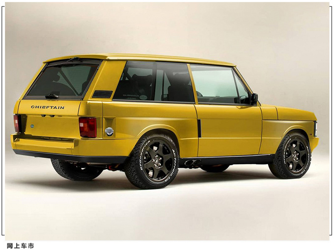 路虎经典揽胜改装版搭6.2L V8/双门车身更吸睛-图3