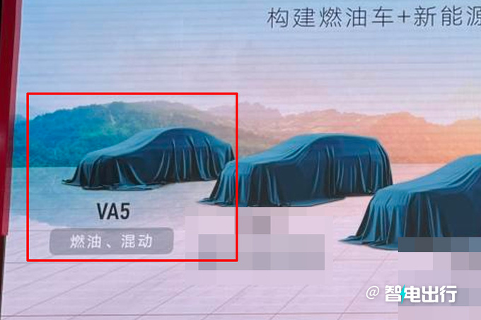 大众速腾换壳捷达VA5 或卖8万起PK比亚迪秦PLUS-图4