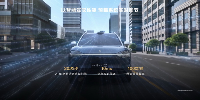 搭载华为十大黑科技 豪华科技旗舰问界M9正式开卖  售46.98万起-图48