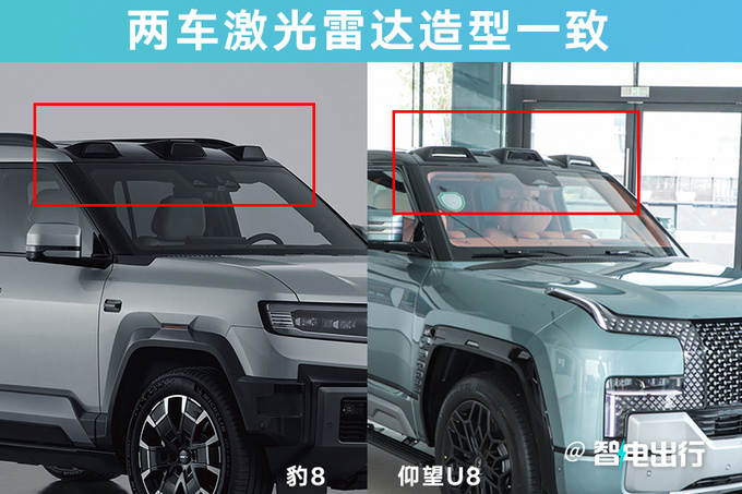 方程豹豹8配置曝光车重超3.3吨 4S店预计9月上市-图11