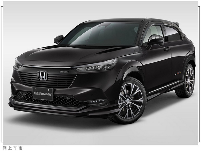 本田全新缤智新车型曝光加装运动套件/搭1.5L-图5