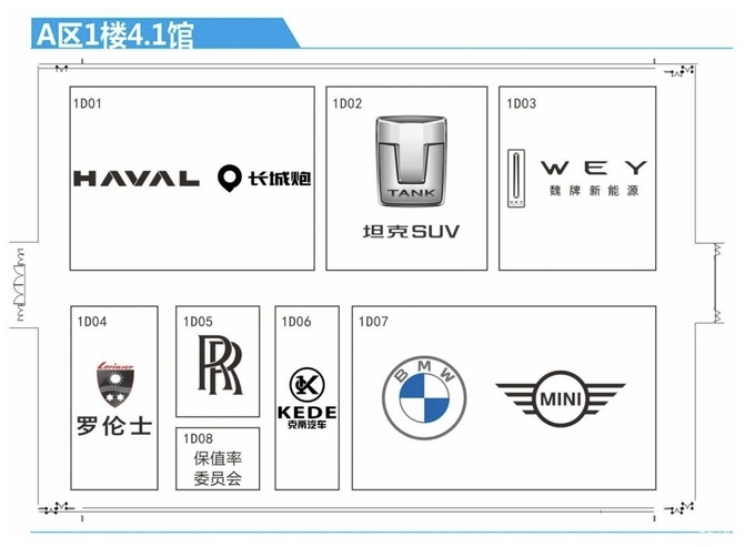 2023广州车展重点新车在哪里前瞻攻略请查收内附展位图-图20