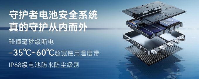 奇瑞风云A8远航版「较真」上市10.99万起解决所有混动痛点-图11