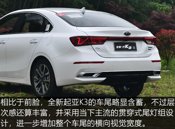 国产紧凑型轿车终结者买思域不如等等这款车-图1