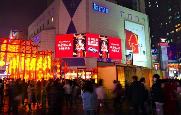 30余城市地标 BEIJING送祝福到家获权威媒体点赞-图4