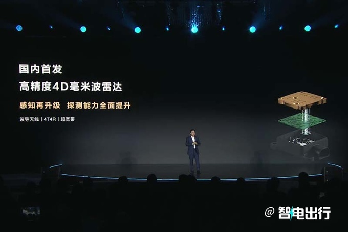 华为发布新品牌乾崑长安奇瑞等超10款车型将搭载-图7