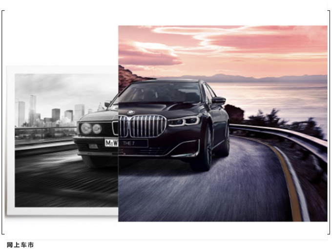 宝马发布40周年纪念版车型 专属徽标/限量发售-图6