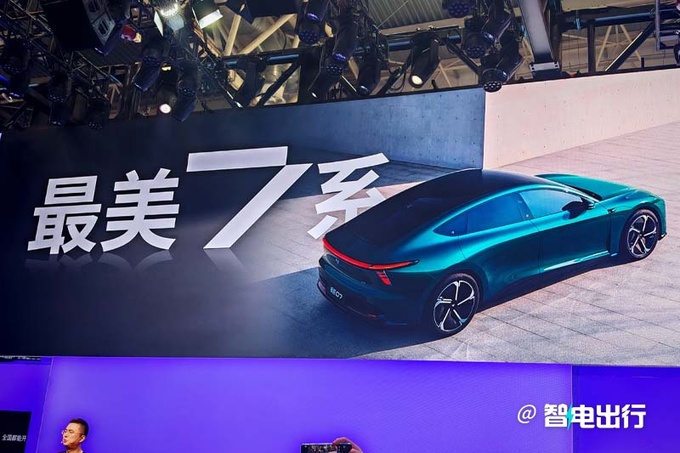 Extreme Vietnam's first car, 07, was launched in the second half of the year and is expected to sell within 200,000 yuan-Figure 2