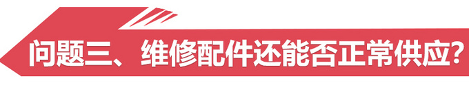 长安铃木变自主品牌后 你最关心的问题都在这了-图8