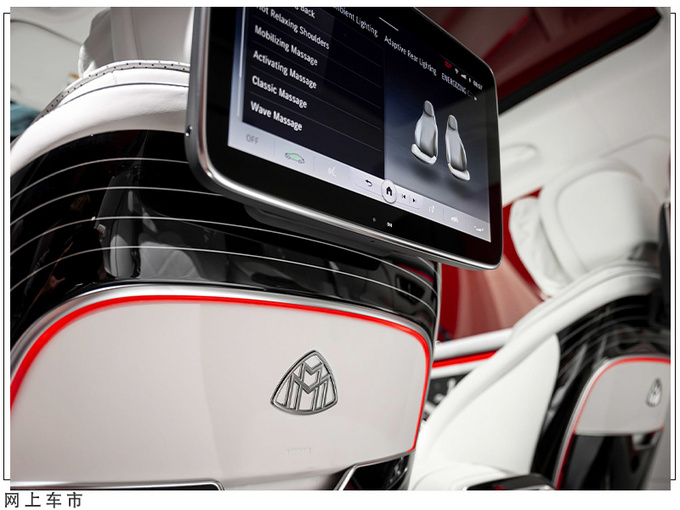 梅赛德斯-迈巴赫S级正式开售顶配搭6.0T V12引擎-图6
