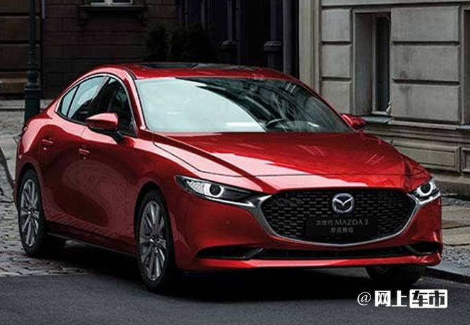 全系车型官降新马自达3开售入门仅8.99万元-图1