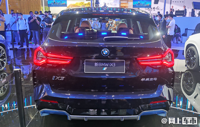 宝马新款iX3配置曝光 取消真皮座椅 或39.99万起售-图3