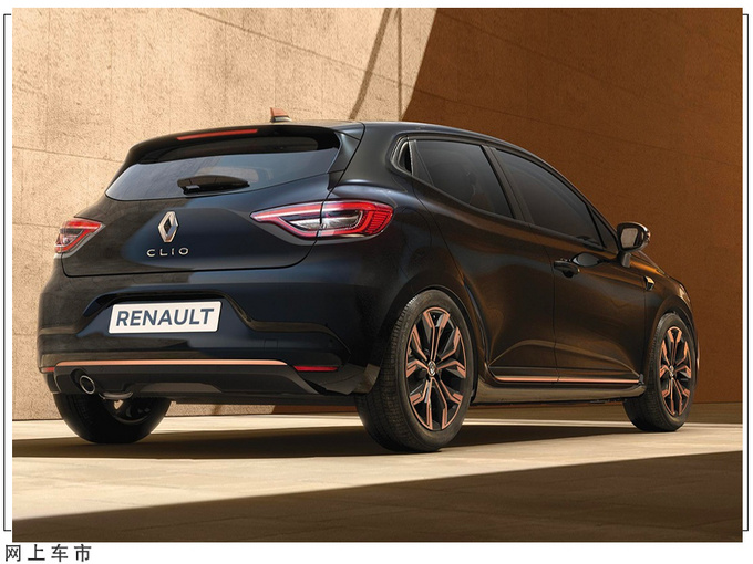 雷诺推出全新特别版轿车黑金配色/限量300台-图2