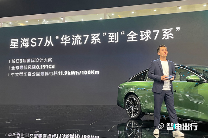 風行星海S7六月預售無框車門+同級最低電耗-圖4
