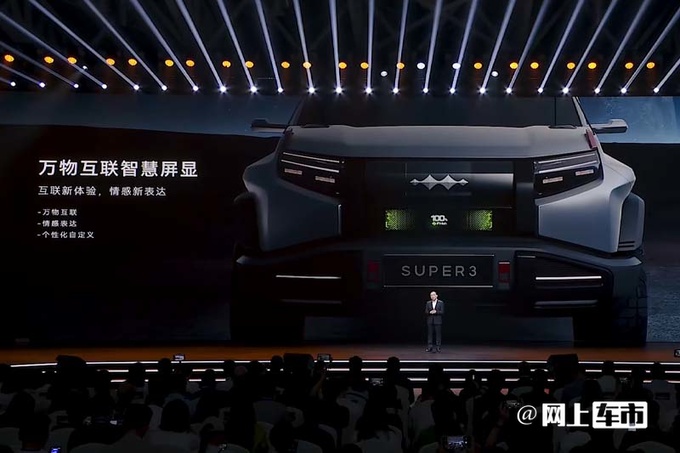 方程豹再发3款新车豹9超跑撞脸兰博基尼大牛-图8