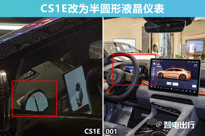 极氪全新轿车8月亮相或四季度上市 竞争Model 3-图1