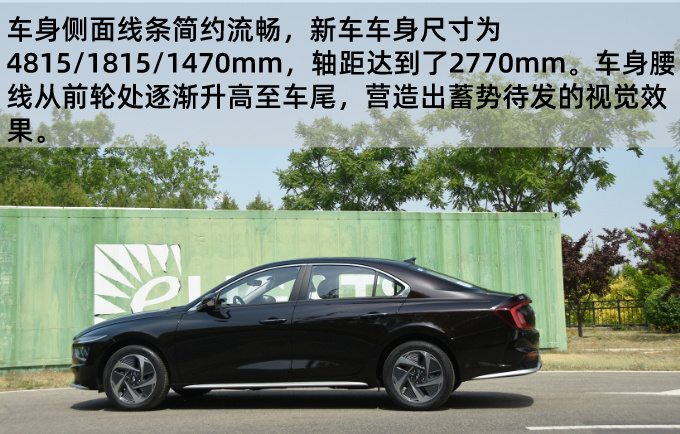 同级最佳选择 试驾北京现代名图纯电动-图8
