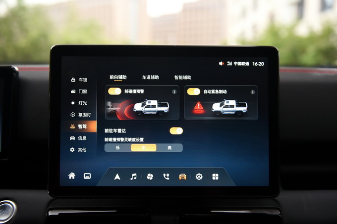 深度试驾江铃大道敢探者 打造全场景皮卡生活-图19