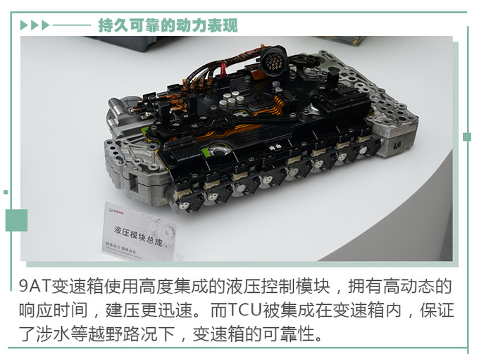 电动化当道长城为何逆势推出3.0T动力总成-图10