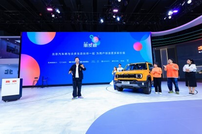 2023广州车展潮为人先全新BJ40城市猎人版上市-图10