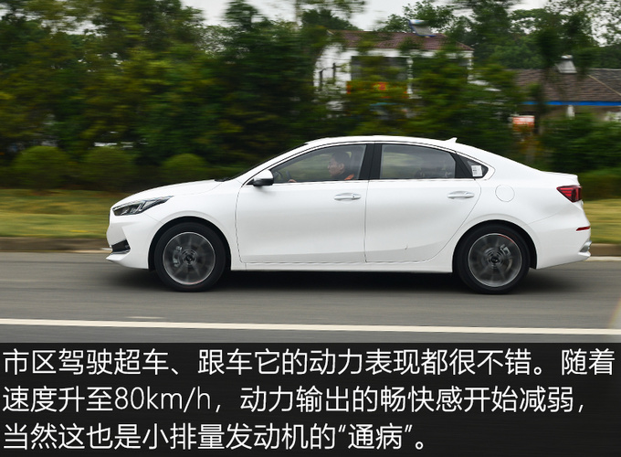 国产紧凑型轿车终结者买思域不如等等这款车-图5
